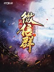武当一枝花