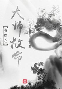 神级穿越抽奖系统
