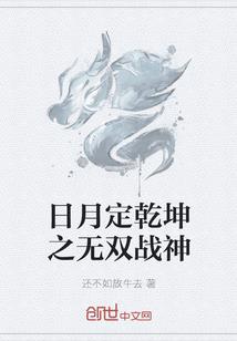 唯染不可