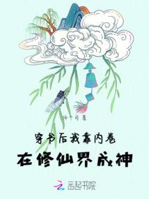 假面骑士超时空穿梭