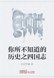 厉害了我的院长大人