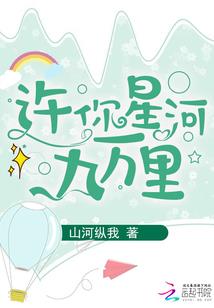 修仙之一线生机