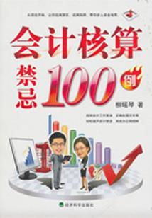 《时针记得》引领第二波血族风