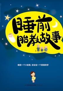 神阙之歌