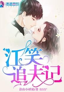 我家男神是冥想天尊