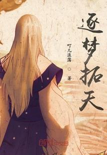 女尊大人求收养