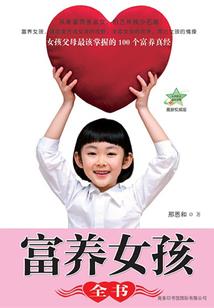末日之家园堡垒