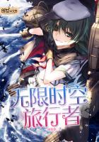 元素使之十二元素神