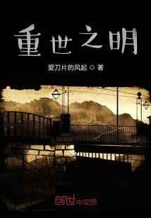 二零零不想说再见
