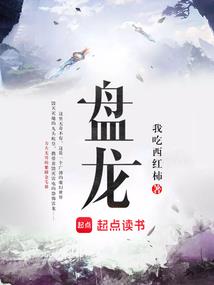 不要告诉你的真名