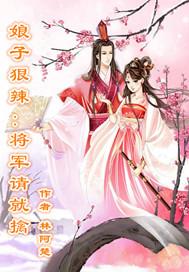 末世终点