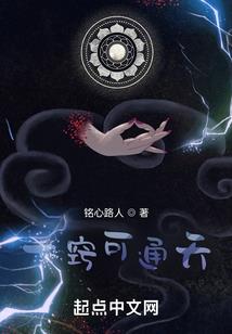 女王强势回归之恋爱