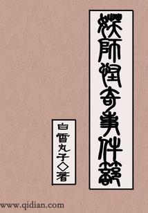 亲爱的请再爱我一次