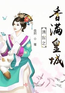 种鬼小农民
