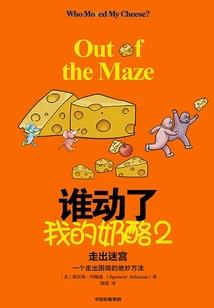 黑夜中的帝王