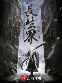 三生缘浅