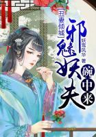 星耀成真