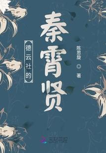 穿越千年来寻爱