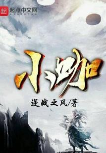 大学全能高手