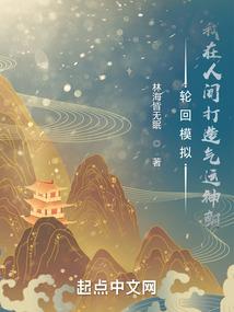 黑白颠倒的生活