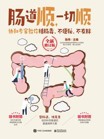 众神监狱