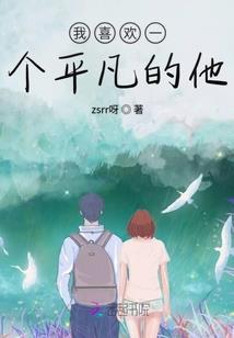 花千骨之改变未来
