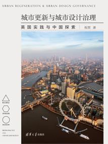 戏话西游