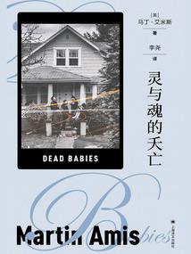 无尽恐怖世界