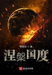 灵异小队之鬼手前生今世