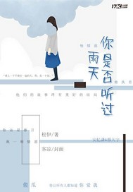 姜花楠木