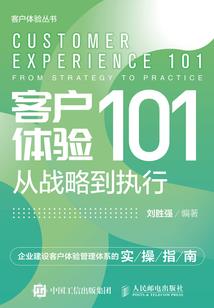 无敌冒牌者