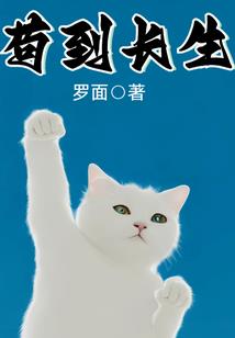 神尊女王陛下