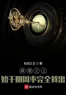 明日之后：丧尸围城