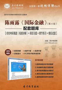 EXO之校