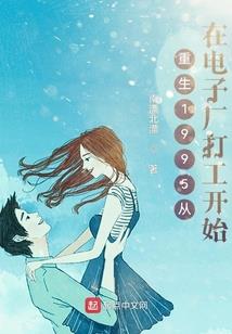 星轮永恒