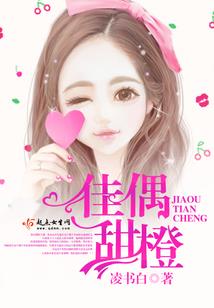 屠龙问仙记