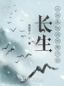 神域使命