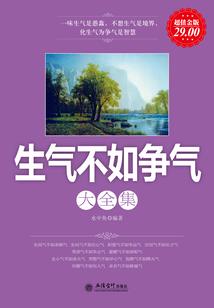 我想我还爱他：