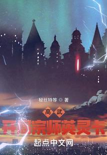 白大灰狼遇上程小白兔