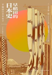 我，青蛙侠，时间掌控者