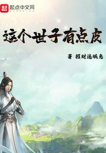 眼角下的泪痣