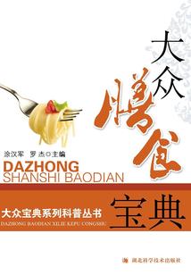 总裁大人——太腹黑