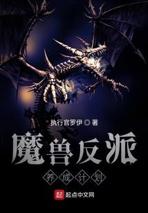 裴少，别太撩
