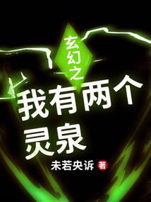 傲世于此