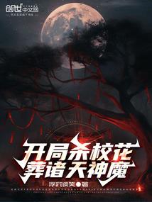 特种兵从亮剑开始