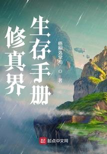 魔女来袭，诱个魔君来撑腰