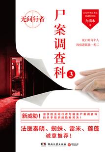 画骨师