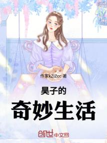 叶罗丽之血舞彼岸