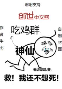 看透万物后，九个嫂嫂人设崩塌了