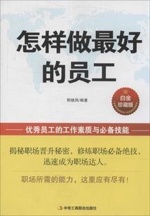 人族大圣